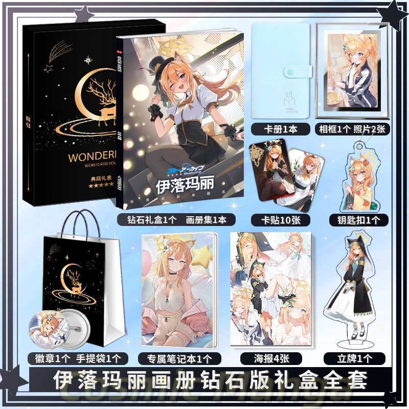 Anime Iochi Mari Blue Archive  - огляд і ціна Archive Box Set