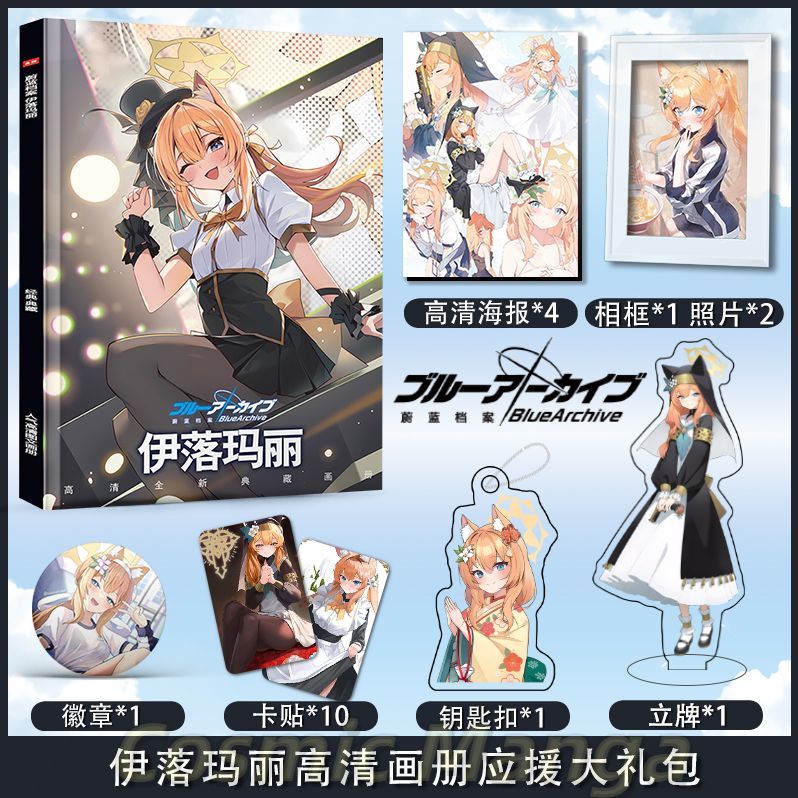Anime Iochi Mari Blue Archive  - огляд і ціна Archive Box Set
