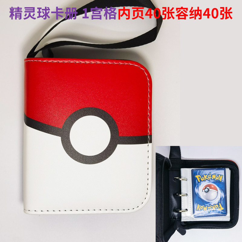 Zipper Card Binder 9 Pocket Si - огляд і ціна Card Index Box