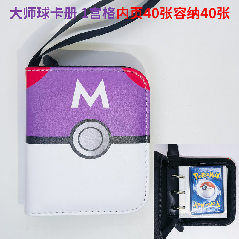Zipper Card Binder 9 Pocket Si - огляд і ціна Card Index Box