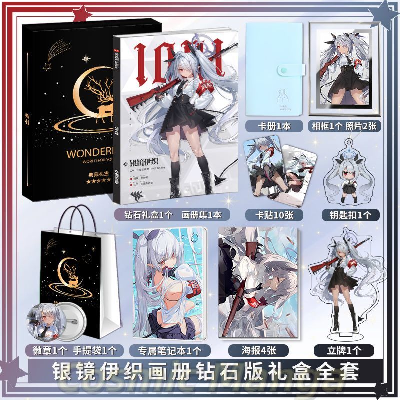 Anime Blue Archive Shiromi Ior - огляд і ціна Archive Box Set