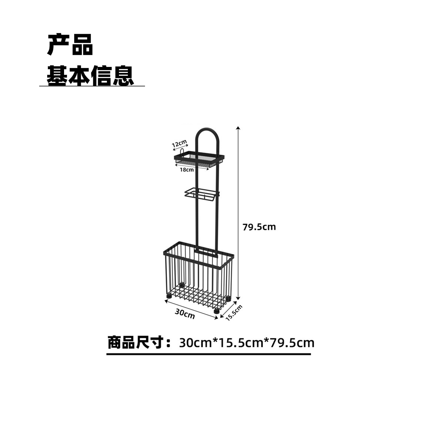 Black household bathroom tissu - огляд і ціна Magazine Holder Rack