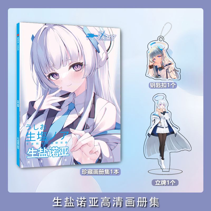 Blue Archive Ushio Noa photo b - огляд і ціна Archive Box Set